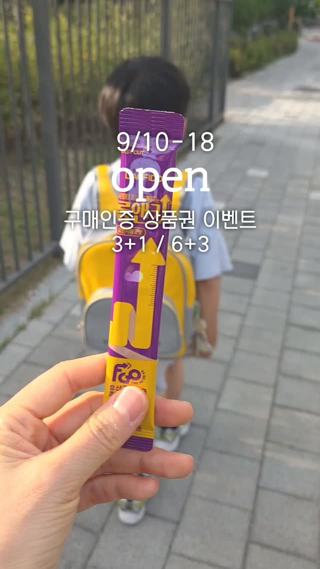 락피도 롱앤키
