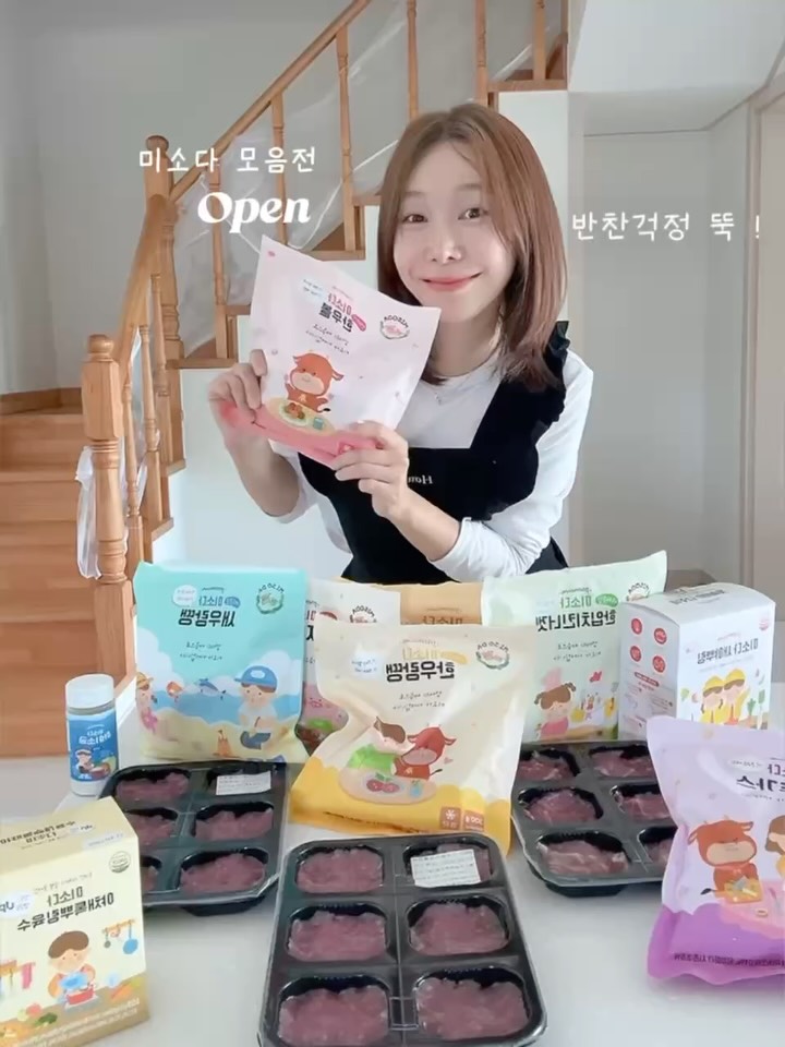 미소다 모음전