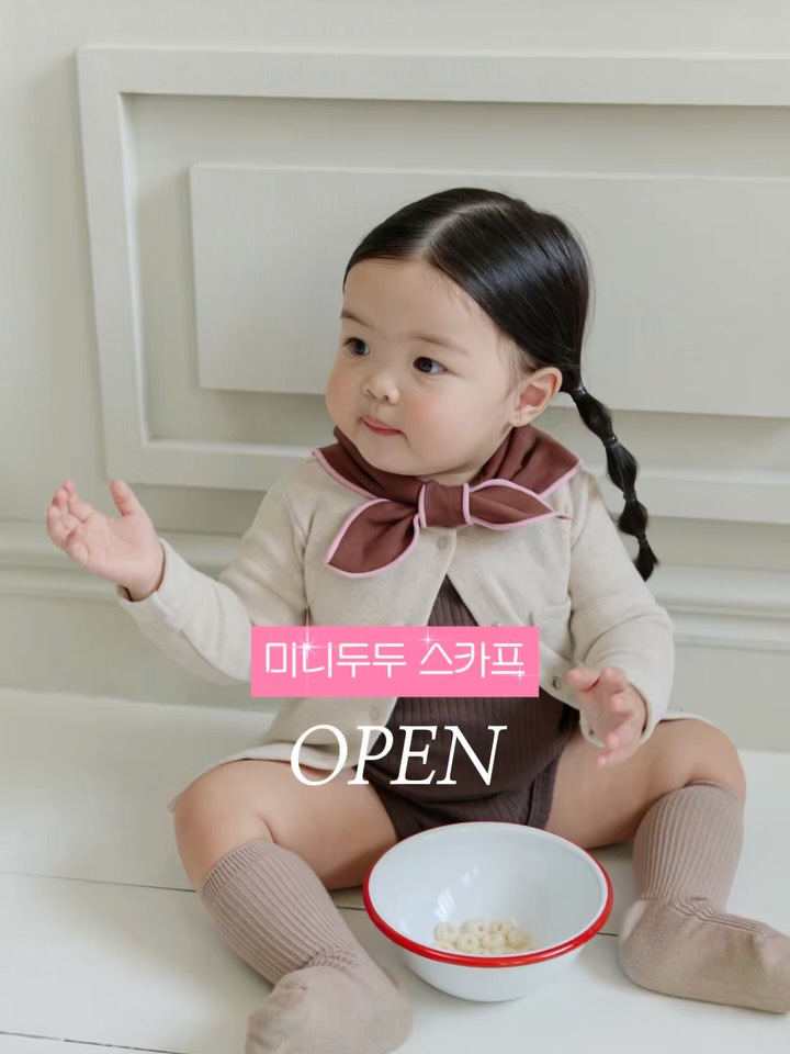미니 두두 가을신상