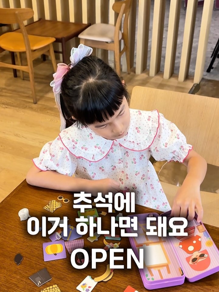 틴케이스 퍼즐
