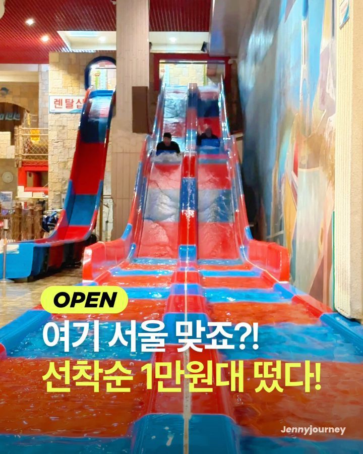 씨랄라 워터파크 종일권