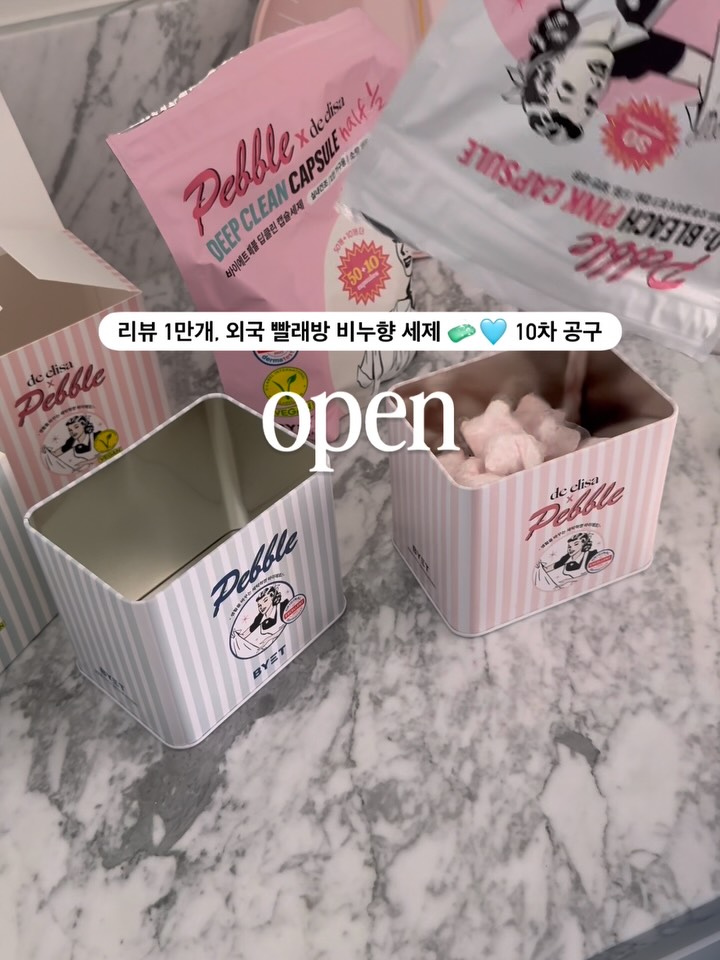 드엘리사 시그니쳐 캡슐세제