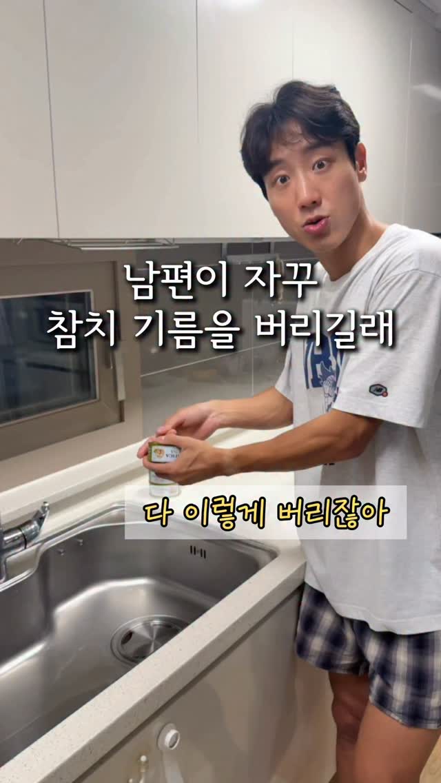 퍼시피카 튜나 참치