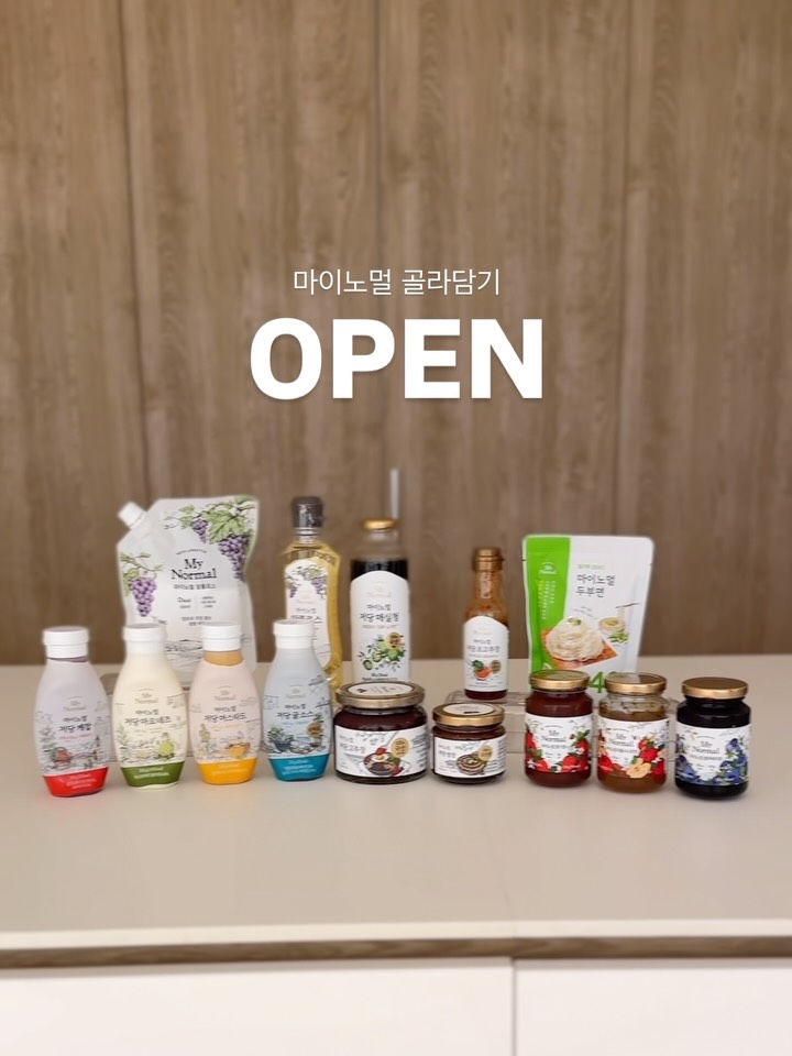 마이노멀 실속세트 및 한식세트