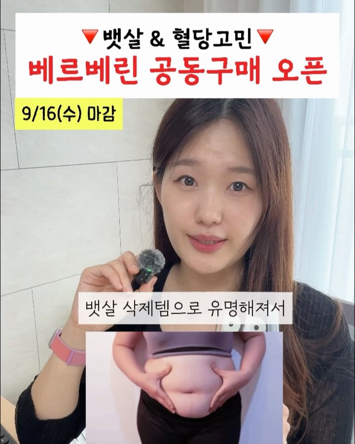 비센드 베르베린