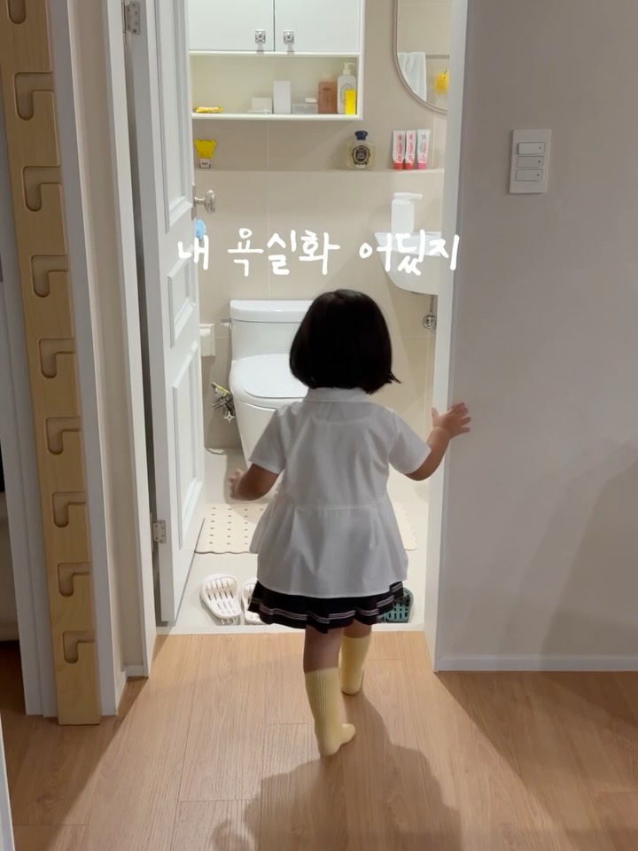 욕실템