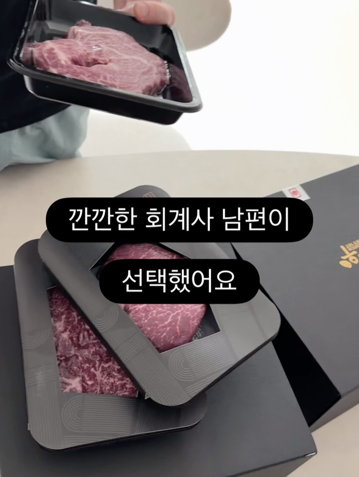 추석선물세트