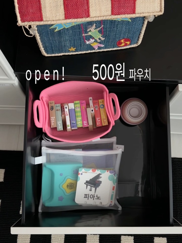 고밀도 메쉬 파우치