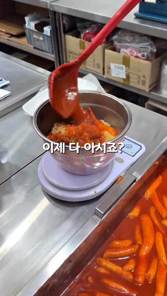스웰 멀티용기