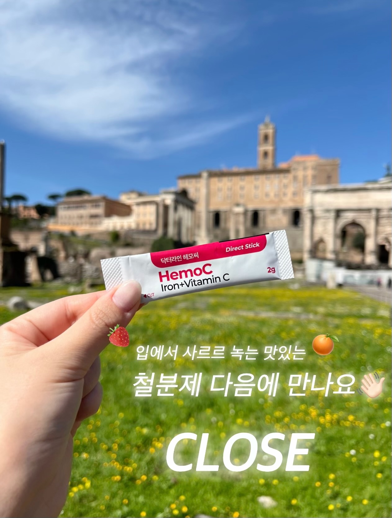 헤모씨