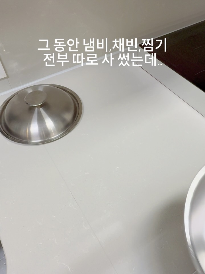 쉐프윈 스마트쿠커