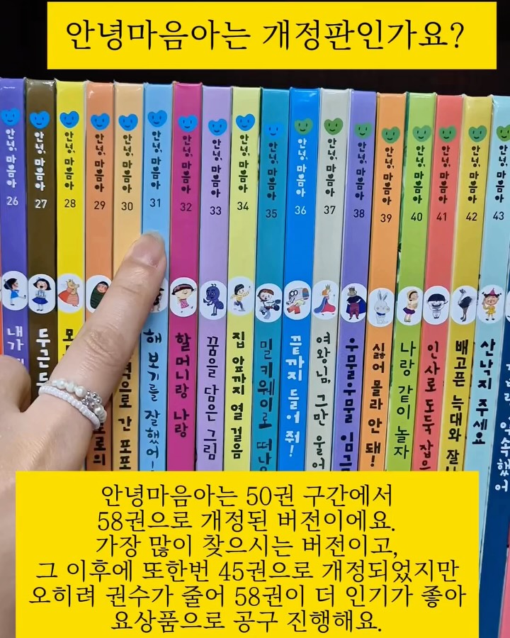 안녕마음아