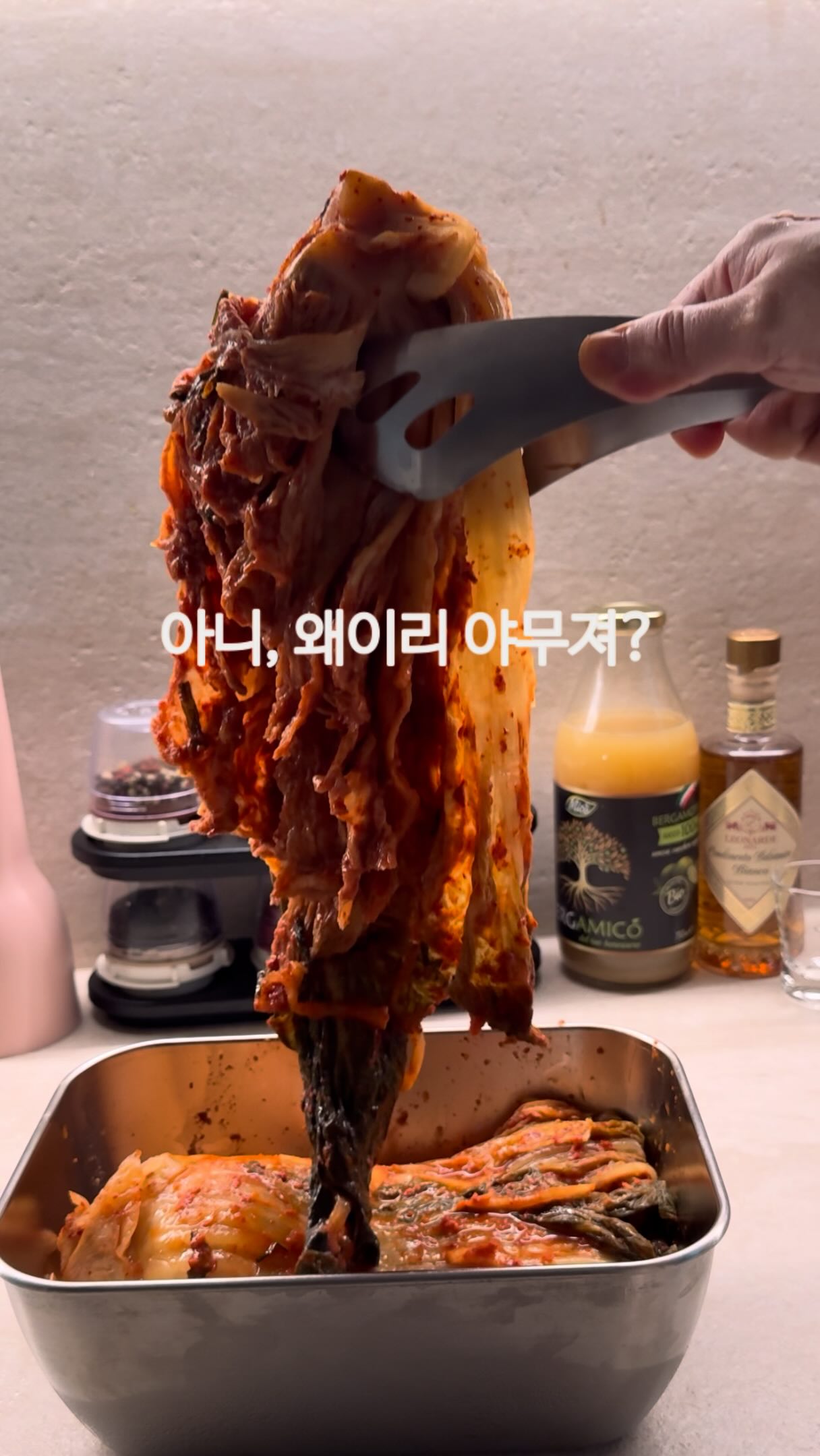 옥스 집게