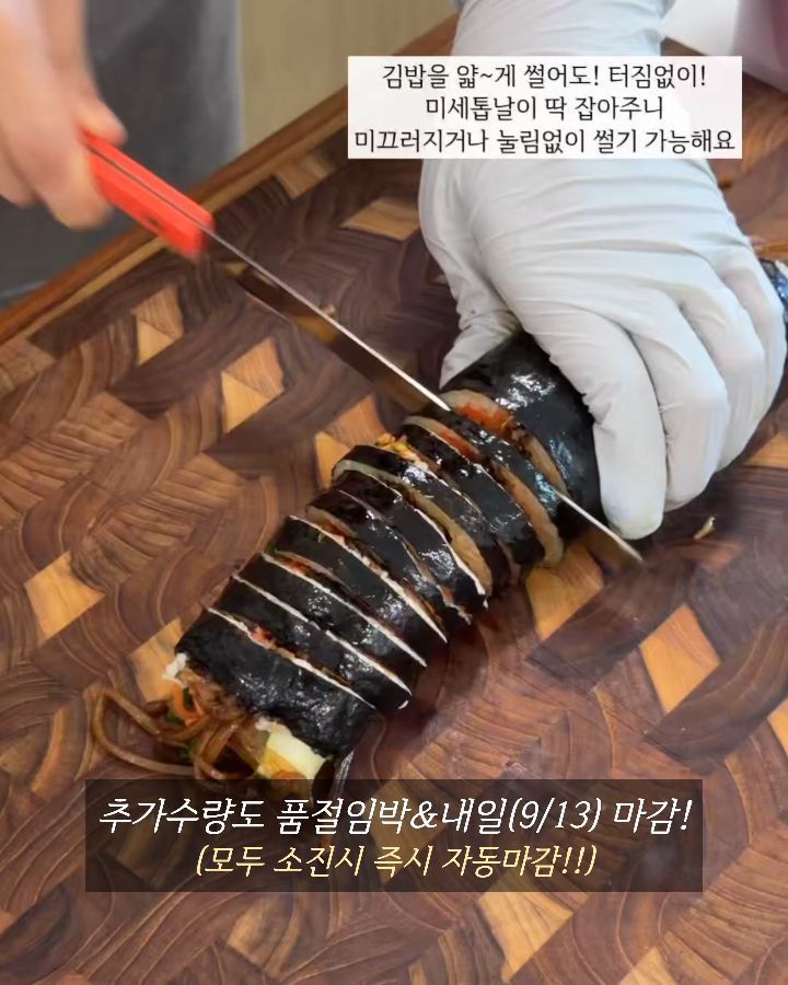 메종프라질 쿠페 멀티나이프