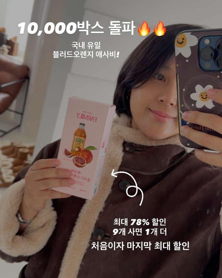 블러드오렌지 애사비