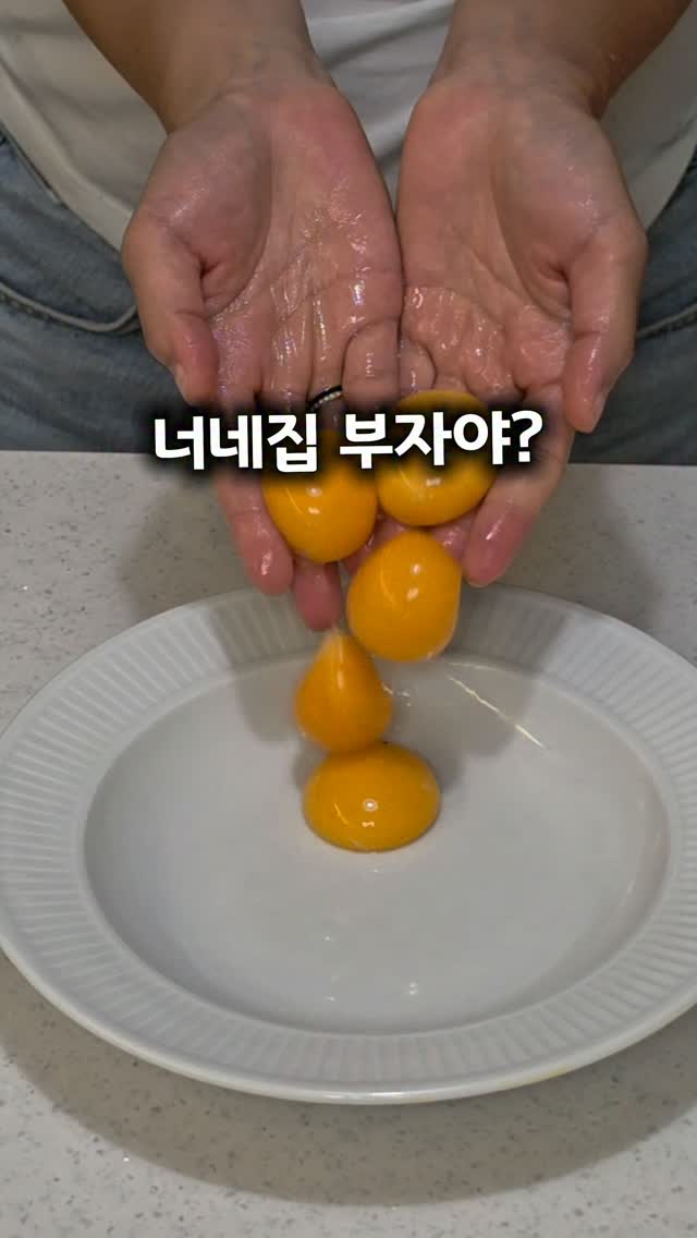 난각번호 1번 계란
