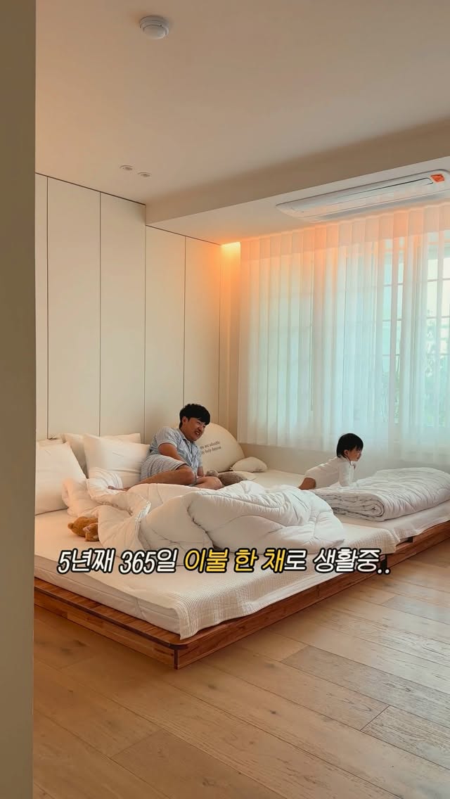 차렵이불