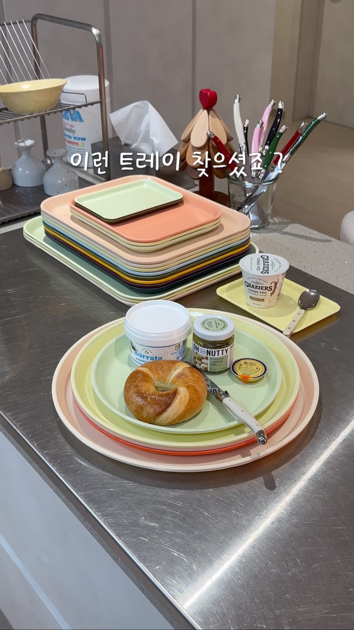 캠트레이