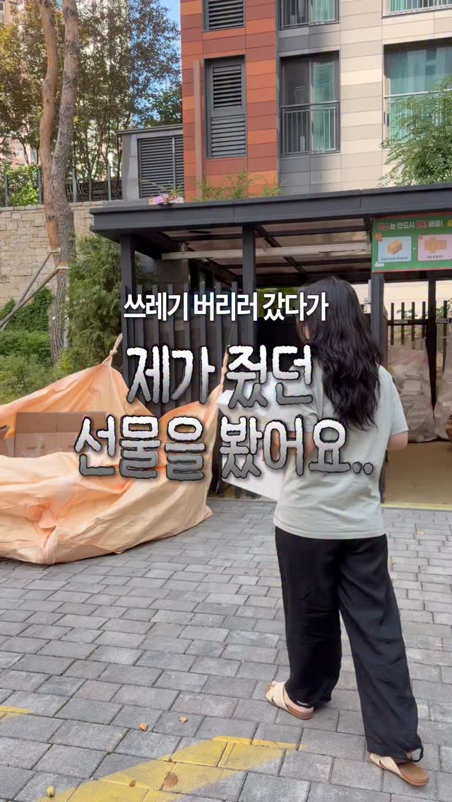 만토바오일 추석선물세트