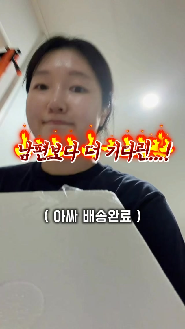 물디홈 유아식