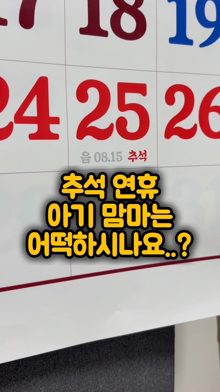 루솔 모음전(실온/냉장 이유식+유아식+간식)