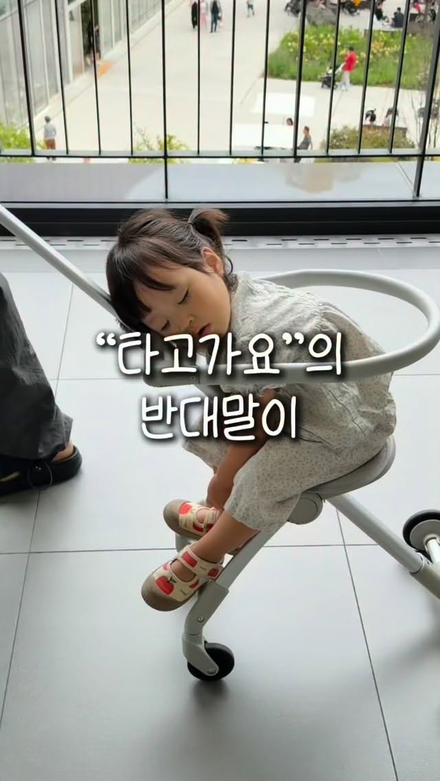 타고가요 캐리어 전용 멀티백