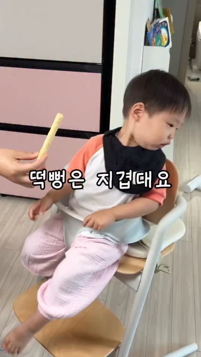 룰루맘 원물간식