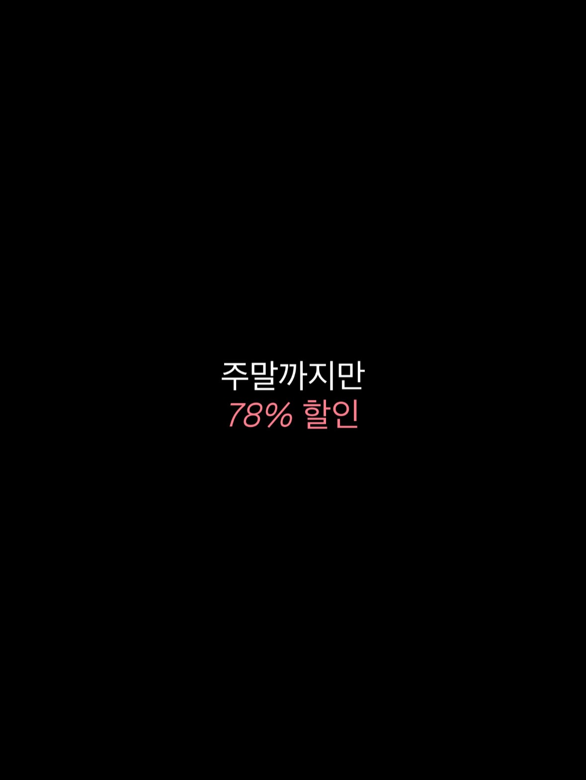 팜밀리