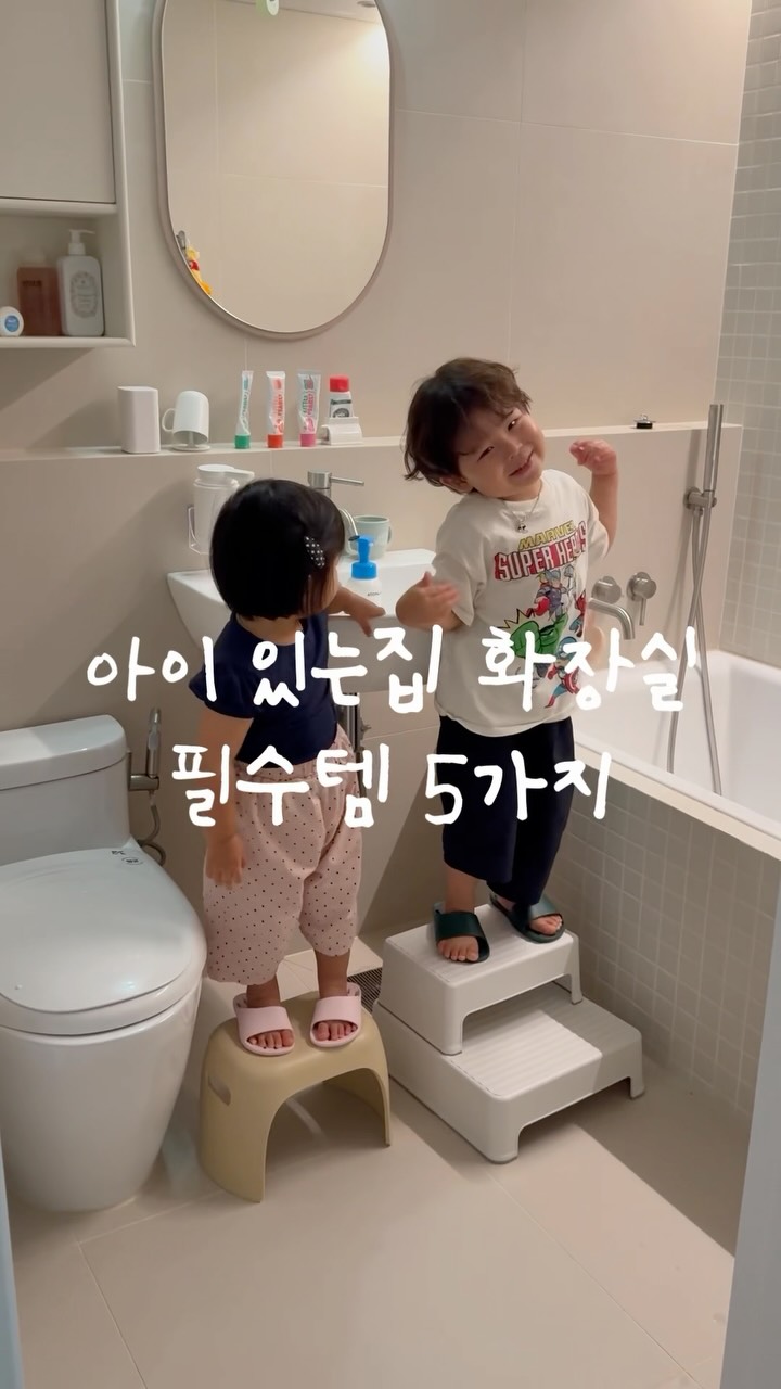 욕실템 베스트5