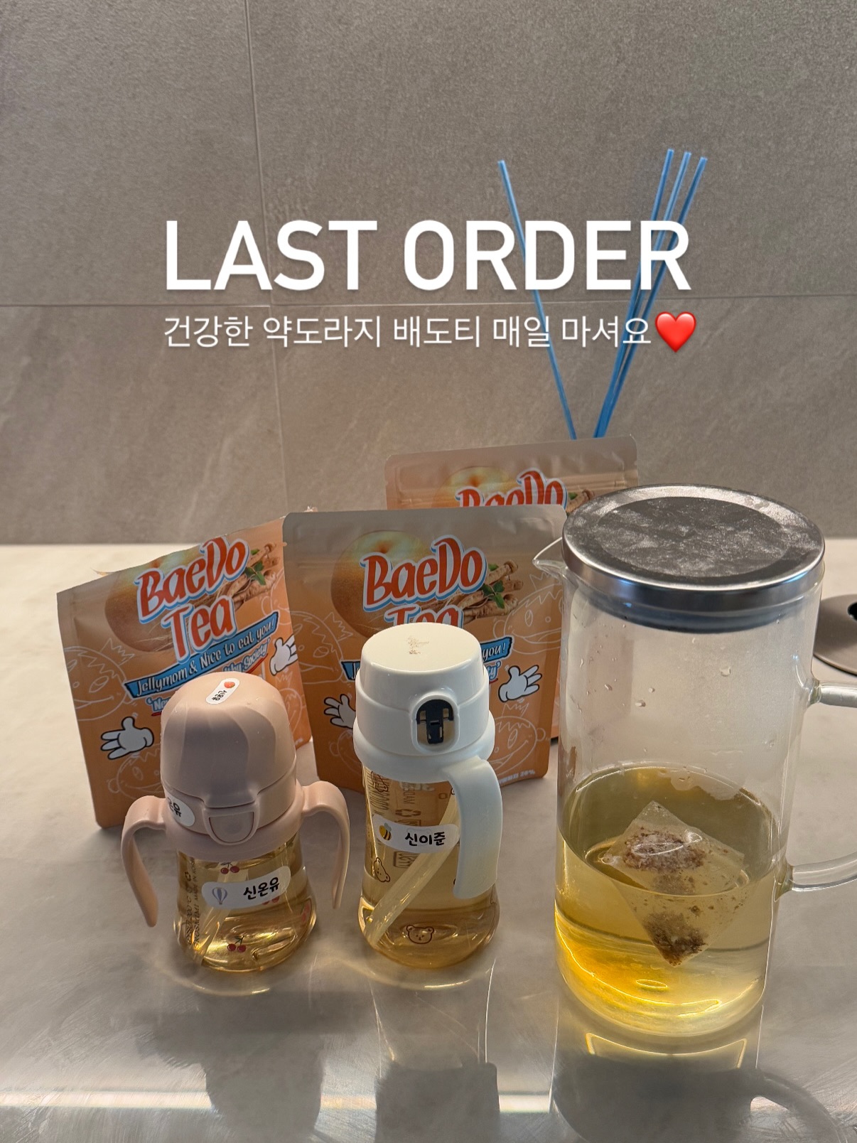 배도티