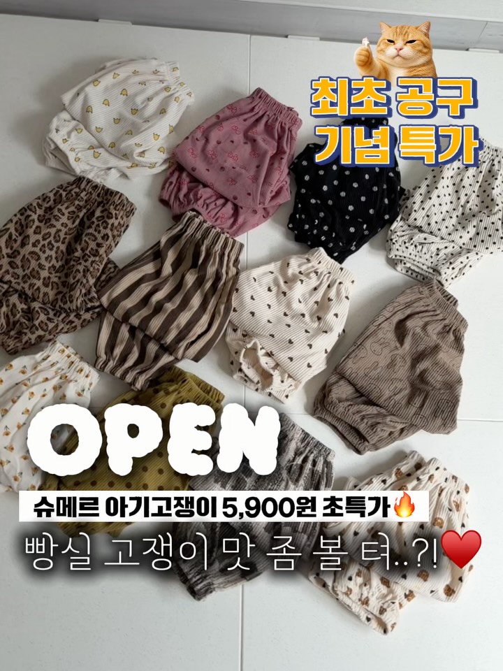 수면조끼 / 패딩조끼
