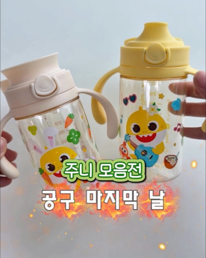 주니 모음전