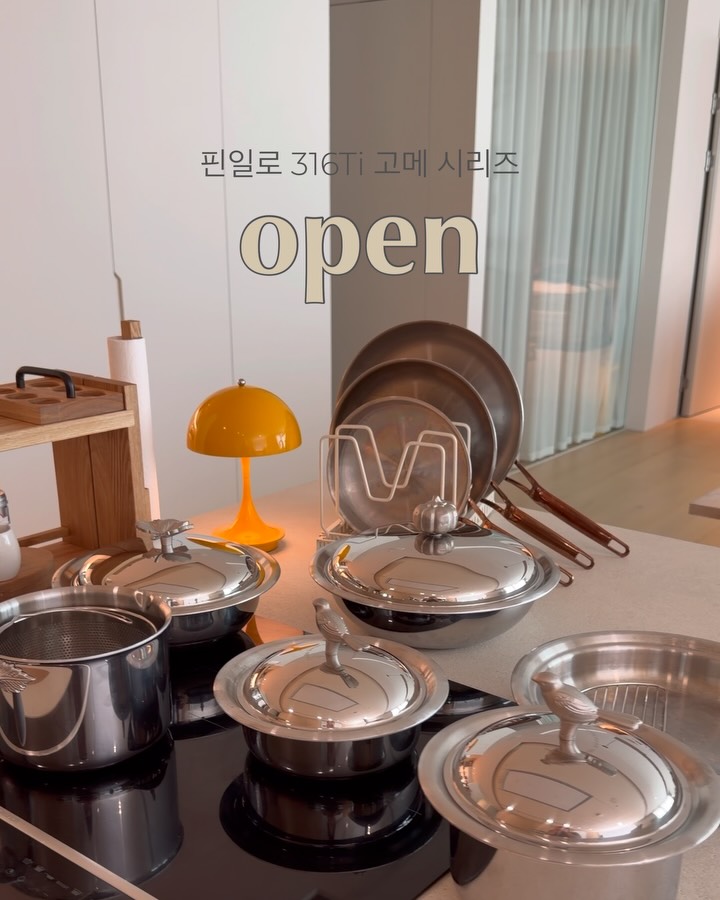 핀일로 316Ti 고메 시리즈
