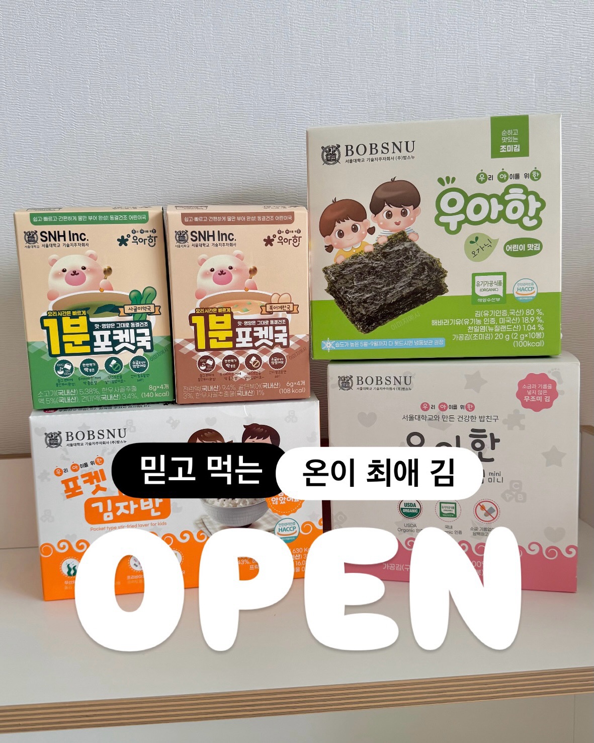 우아한김