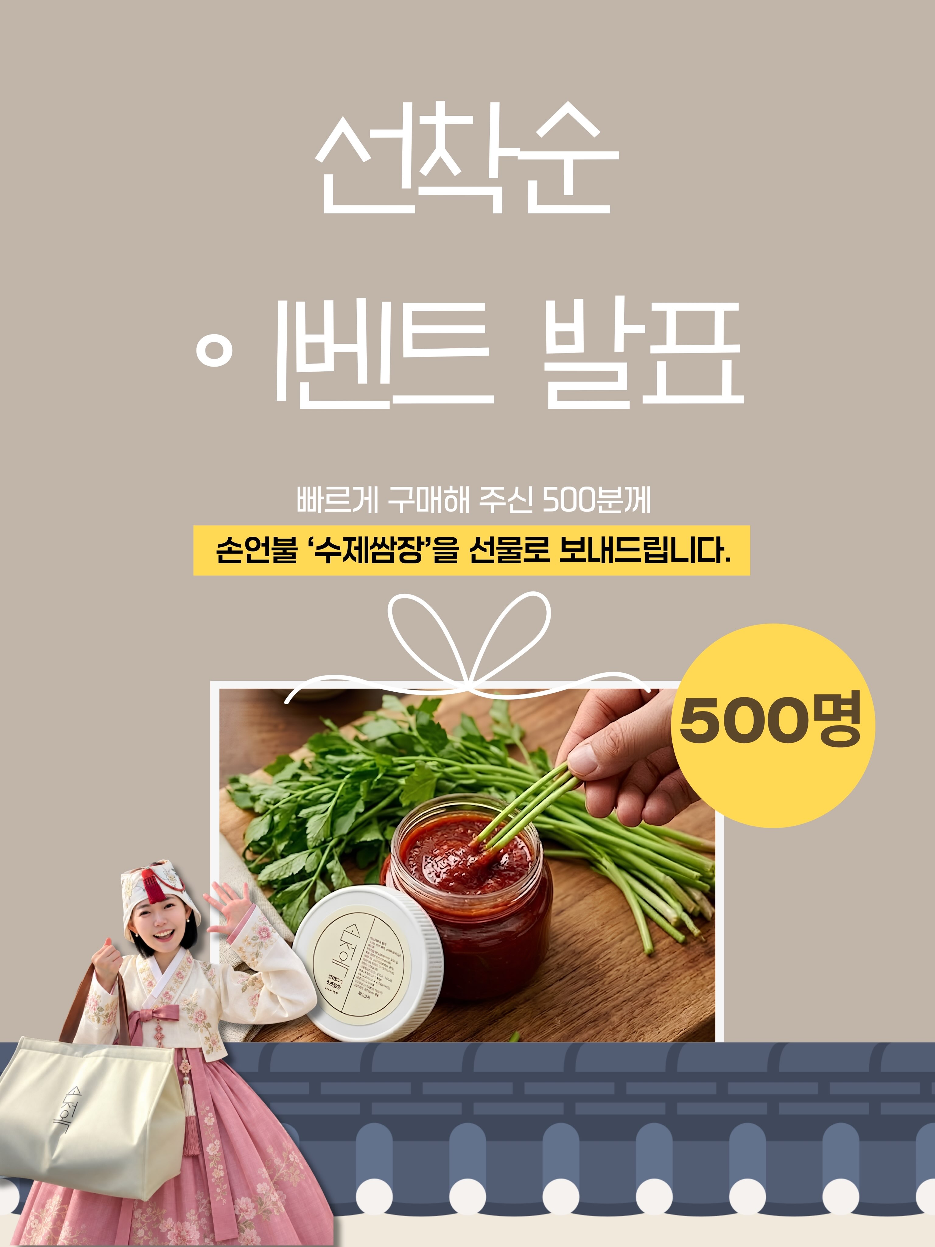 손정옥 언양 불고기