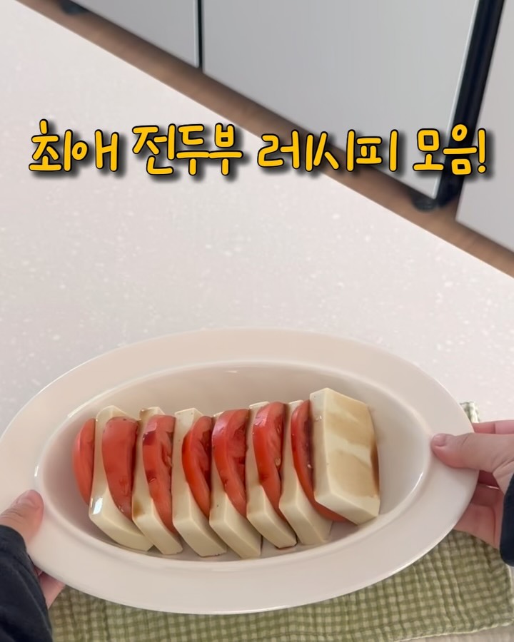 전두부
