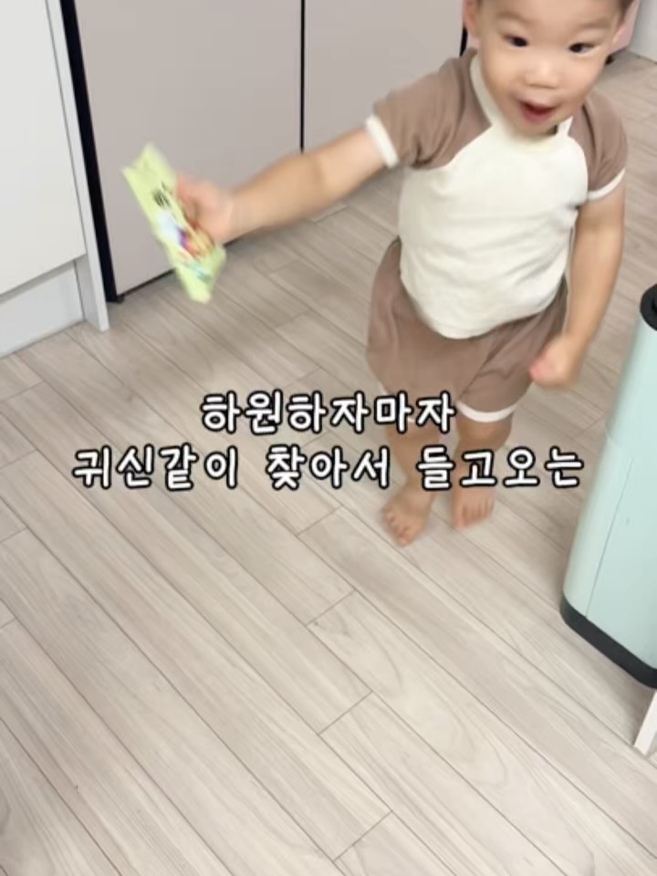 룰루맘 원물간식