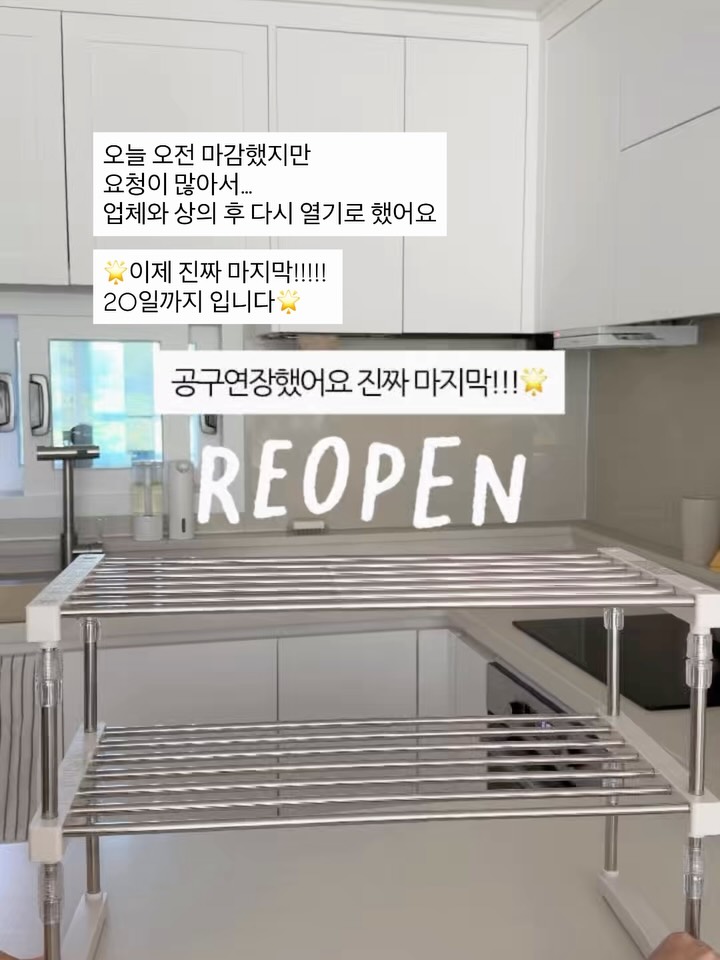길이조절 만능선반