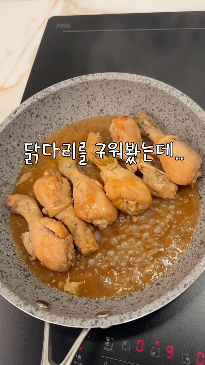 티리난지 후라이팬