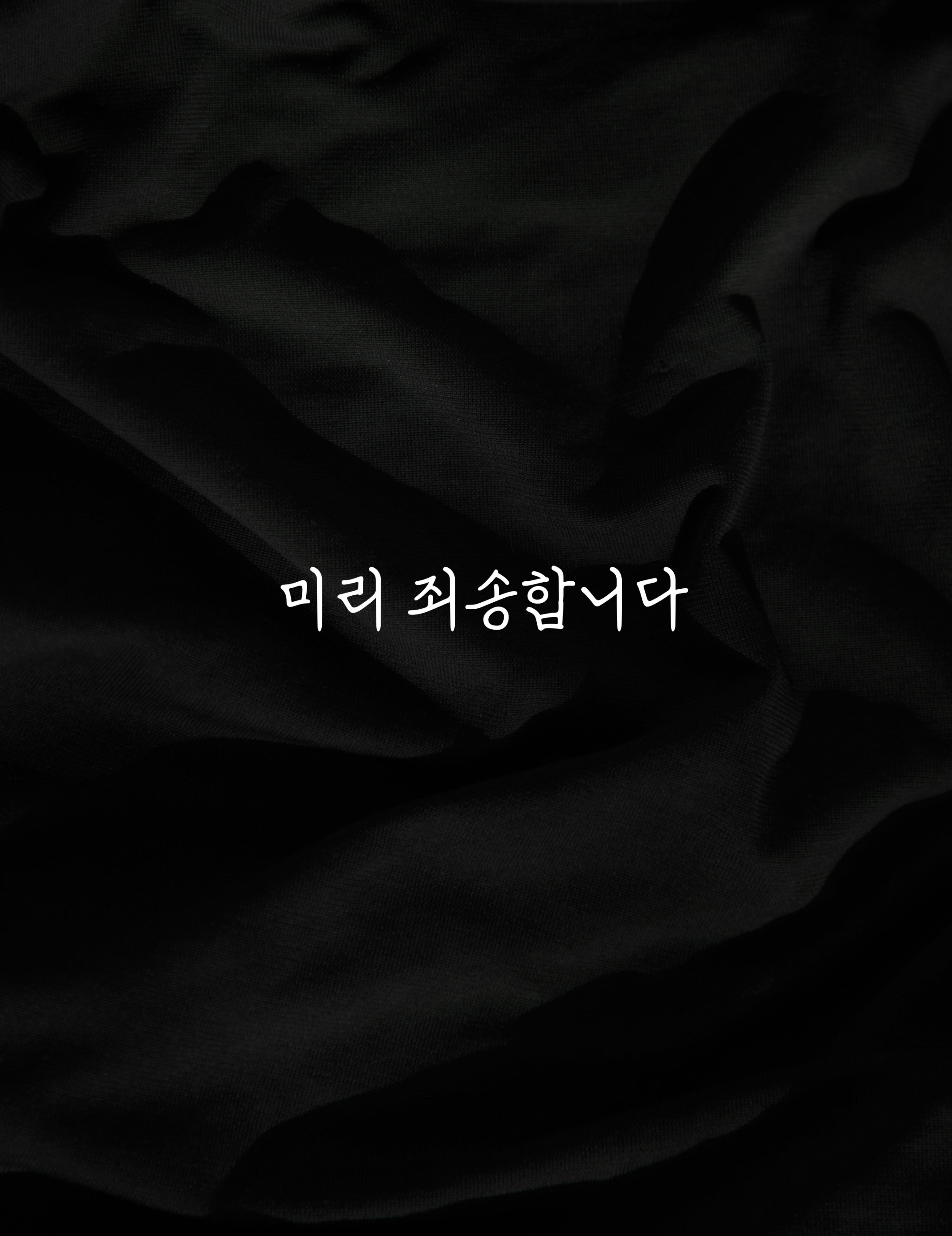 블루타이거