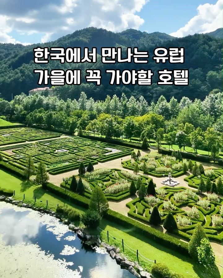 5성 호텔 3인 키캉스 패키지
