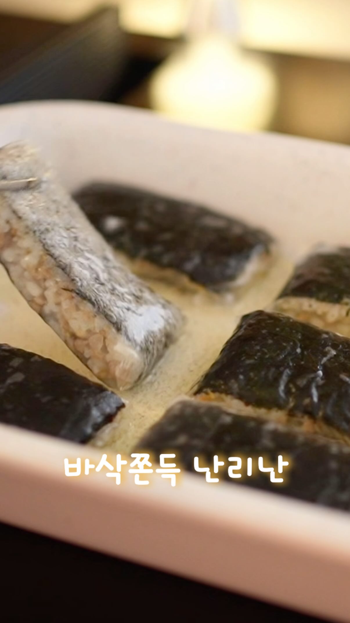 떡갈비