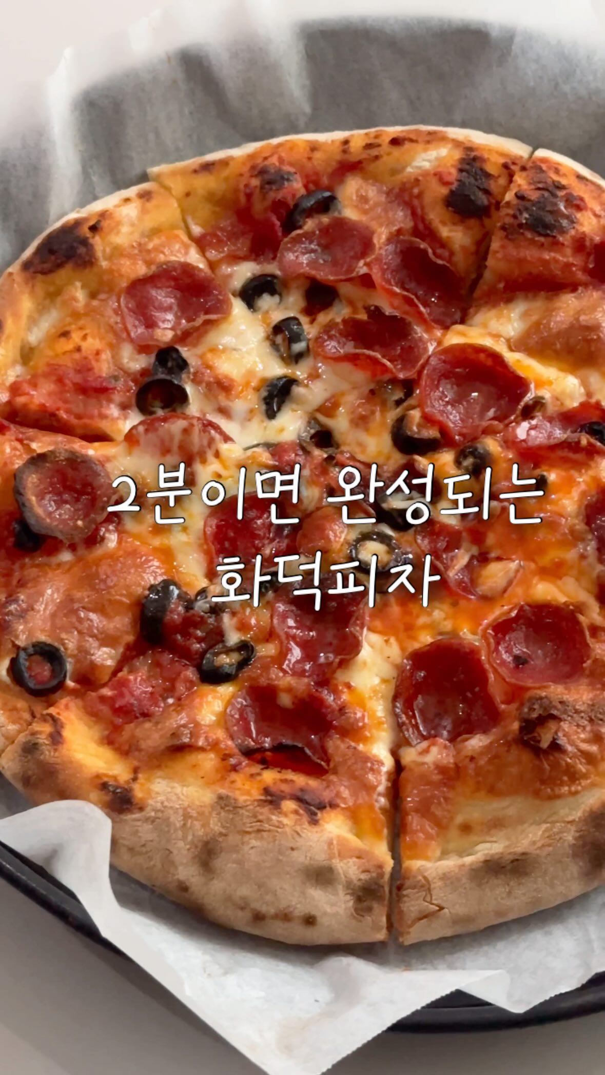 우놀드 피자오븐