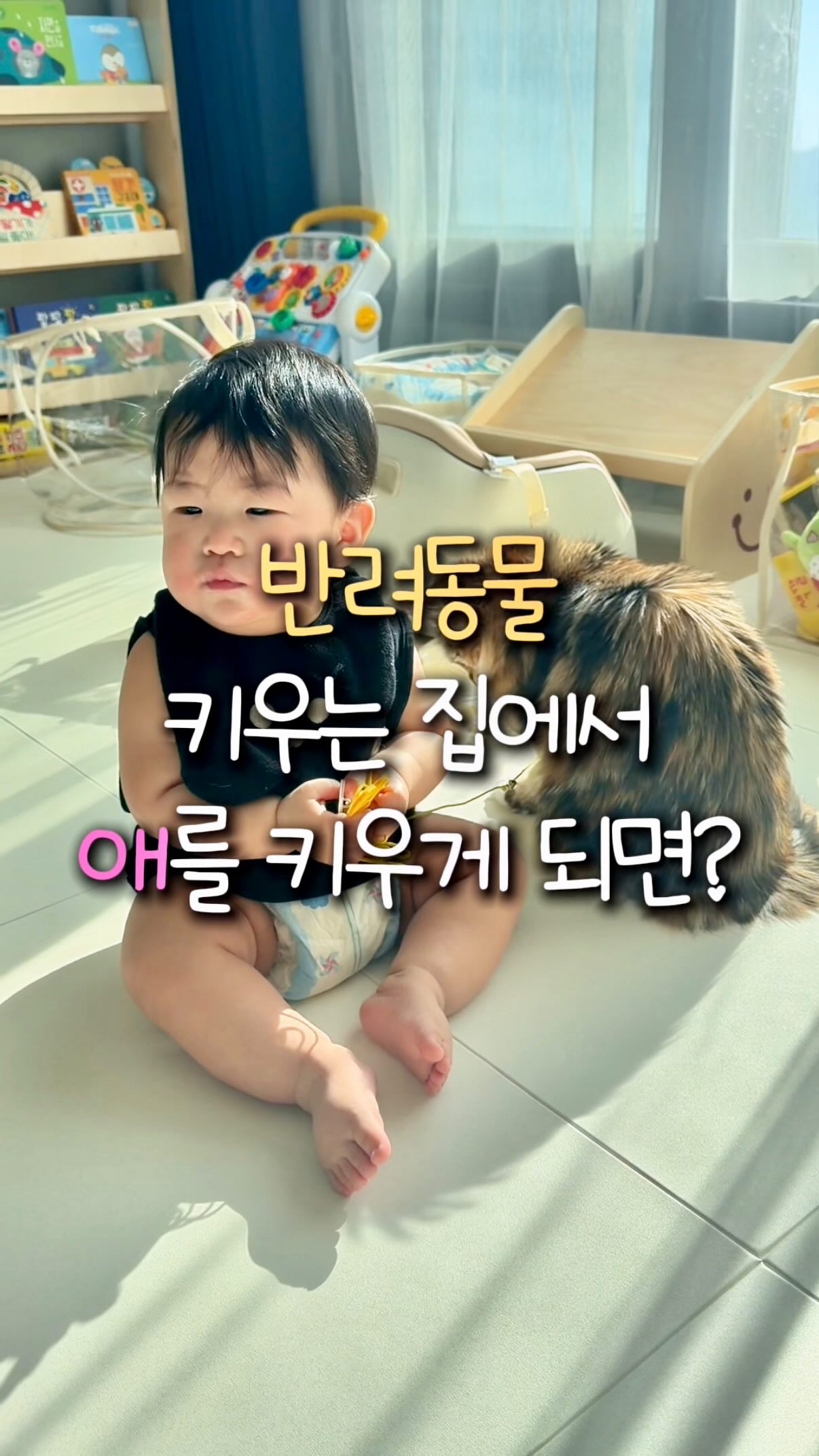 꿈비 리코코 셀프시공 매트