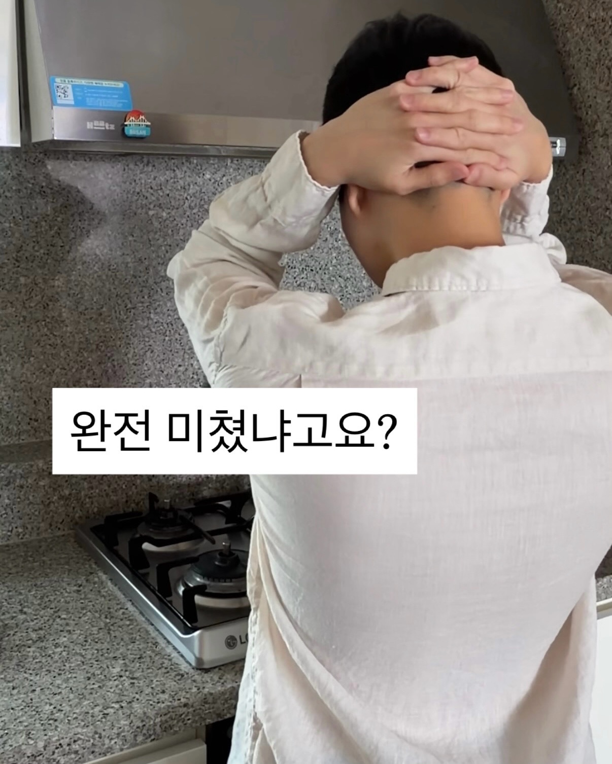 국산 알칼리 세제