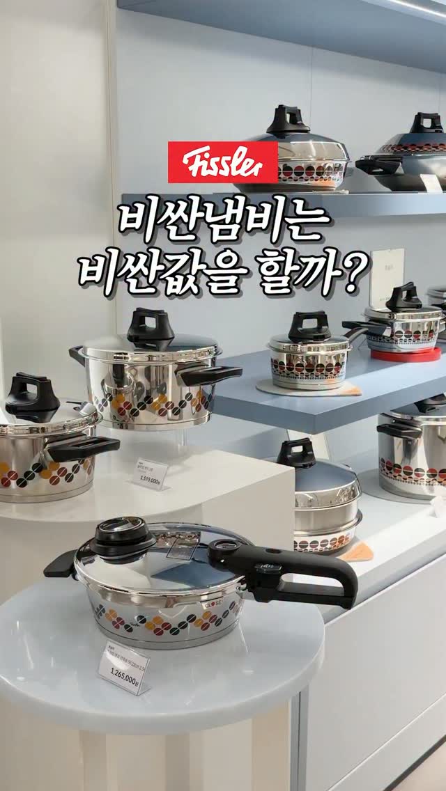 휘슬러 한정판 솔라임 엣지 3종