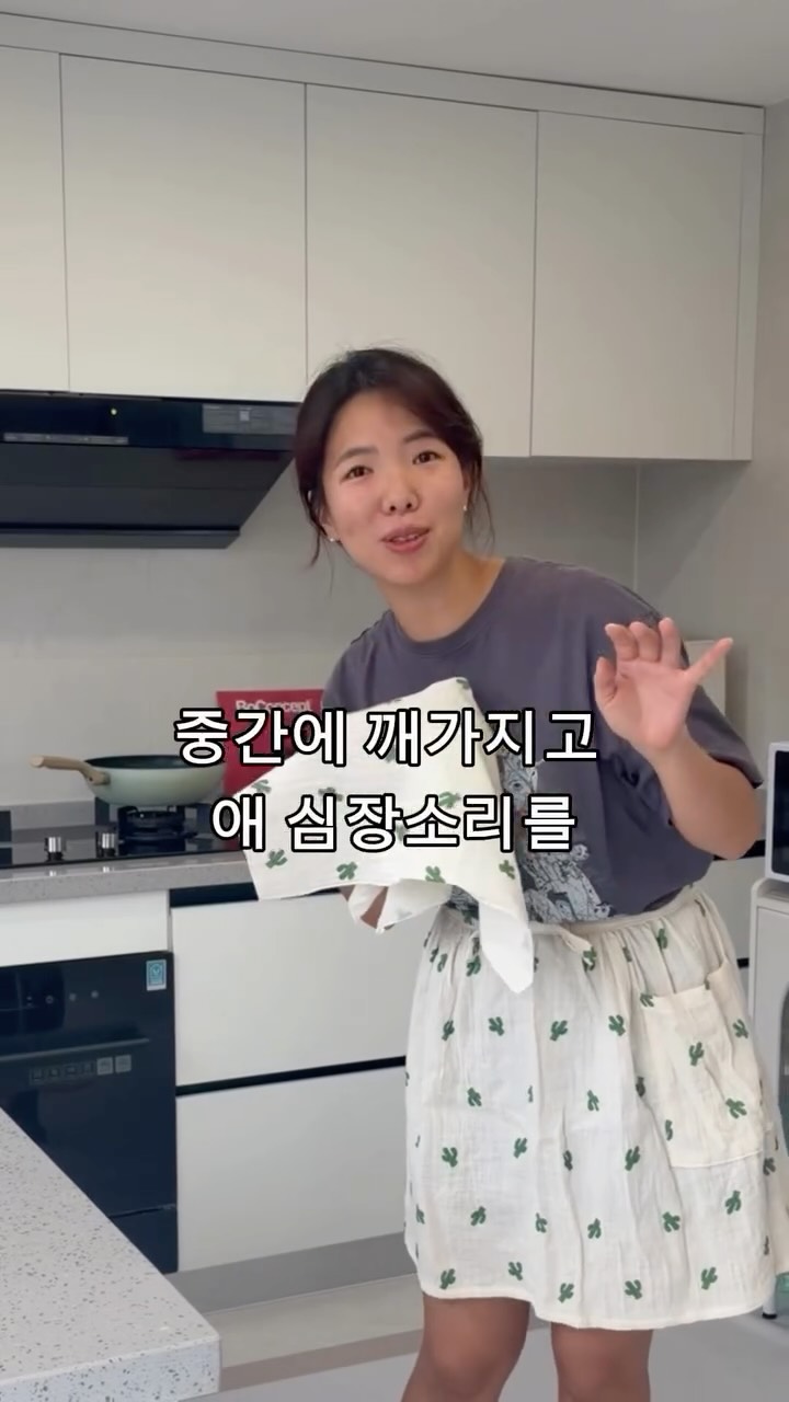 프리미엄 유산균