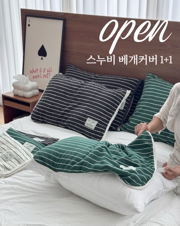 스누비 베개커버 1+1