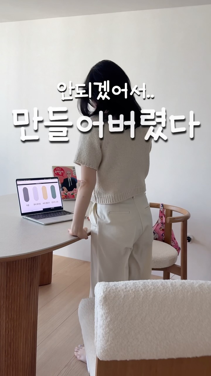 바디럽 1인 살균기