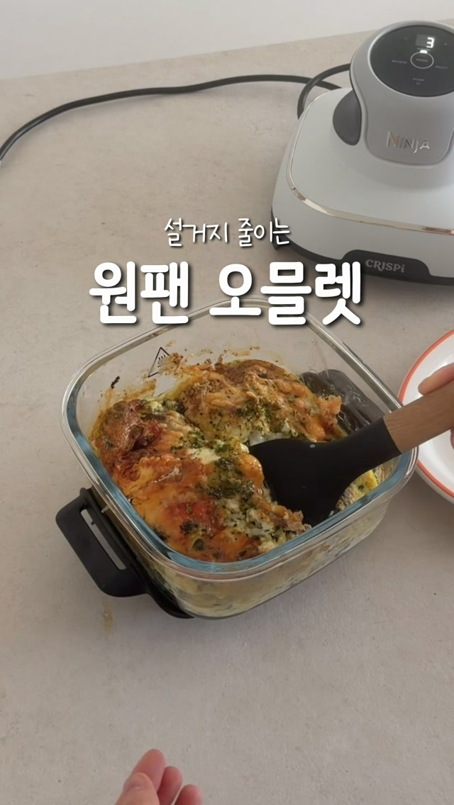 닌자크리스피